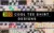 300 Cool Tee Designs – 24-in-1 Bundle